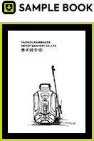 sprayer agriculture